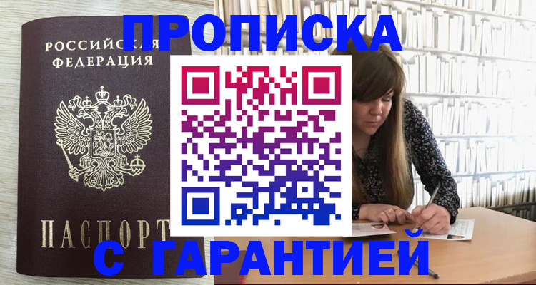форма 3 в Назрани
