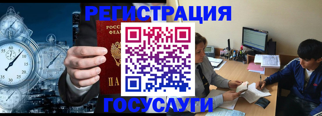 временная прописка в Назрани
